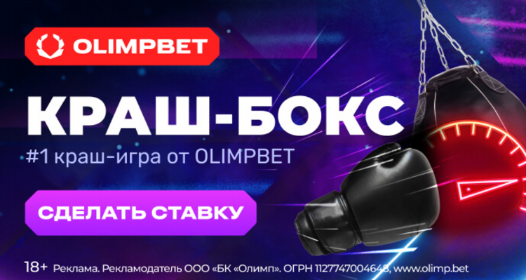 Olimpbet официальный сайт скачать бесплатно на андроид