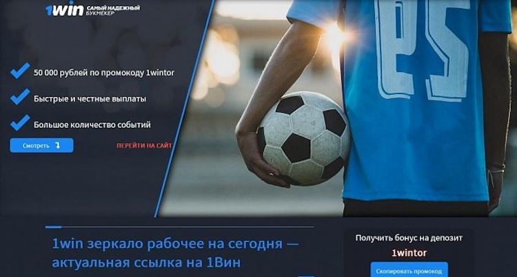 Олимпбет зеркало рабочее