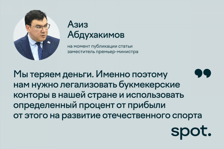 Платится ли налог с выигрыша в букмекерской конторе