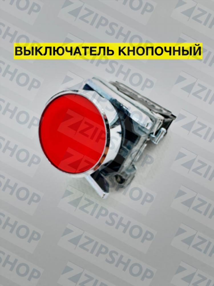 Пм2 в ставках