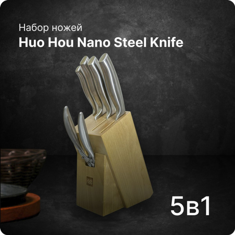 Подставка для ножей на озоне