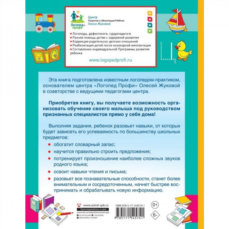 Подставка для пулемета 5 букв сканворд