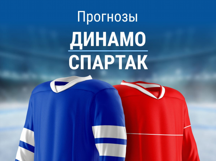 Прогноз на нхл на сегодня