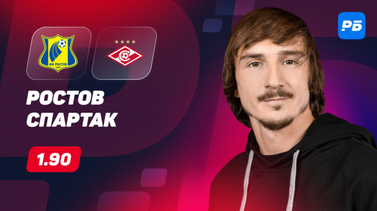 Прогноз на суперэкспресс