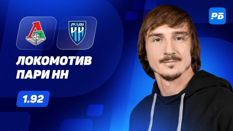 Прогноз на тото балтбет