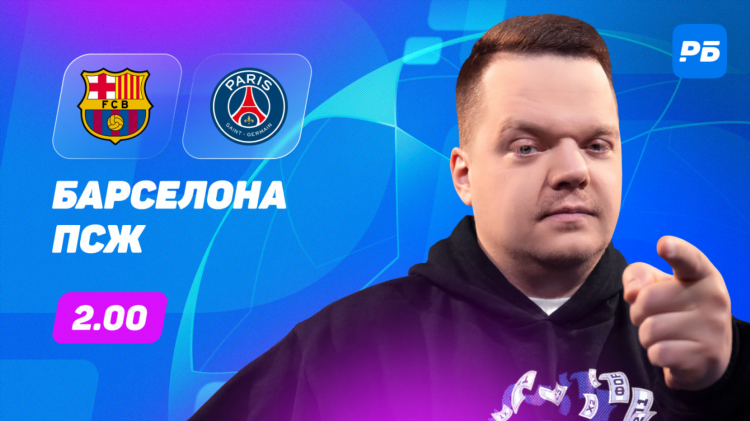 Прогноз ставок на спорт на сегодня футбол