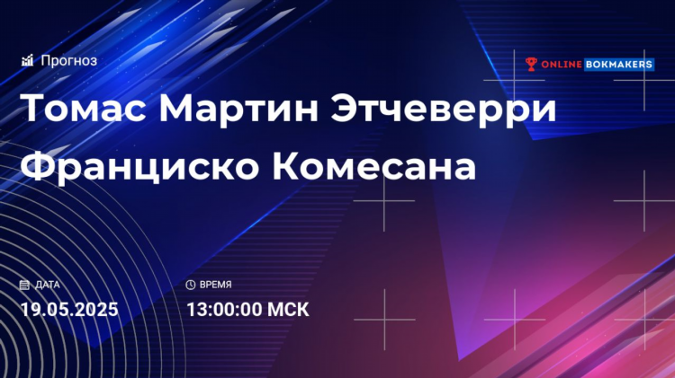 Прогнозы экспресс на сегодня