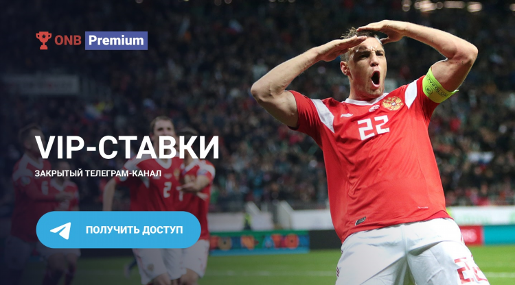 Прогнозы на баскетбол сегодня от профессионалов