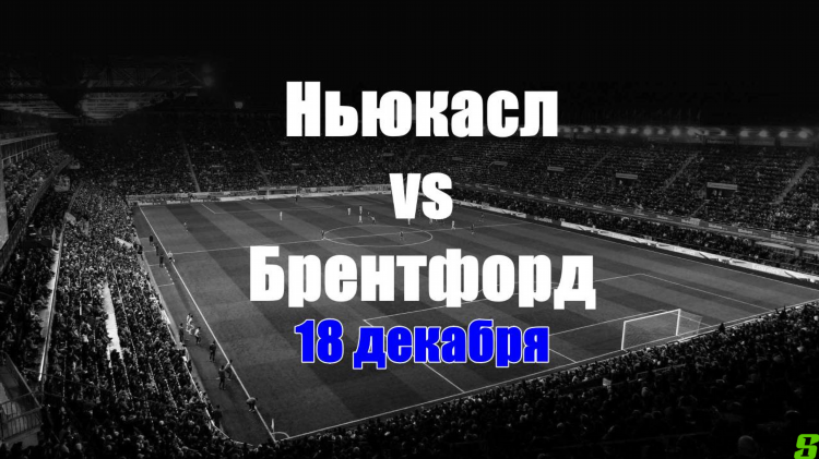 Прогнозы на сегодня спорт
