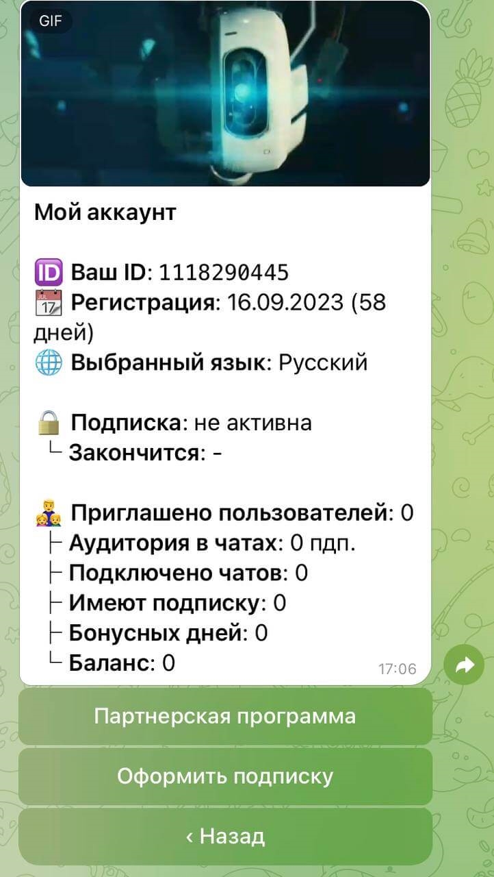Прогнозы на спорт в телеграм