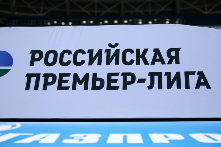 Прогнозы рпл спортс ру
