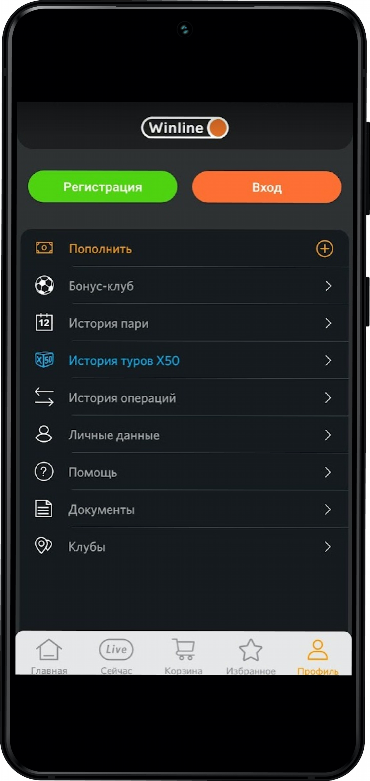 Программа для расчета ставок на спорт