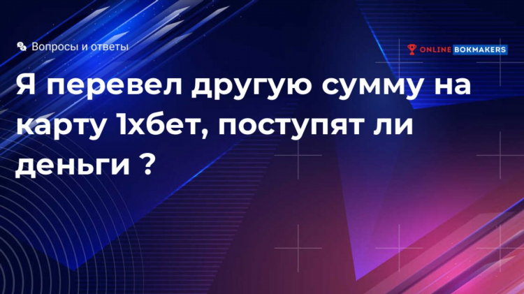 Прогрузы на ставках сайт