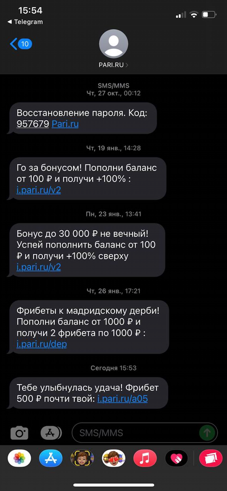 Промокод балтбет фрибет