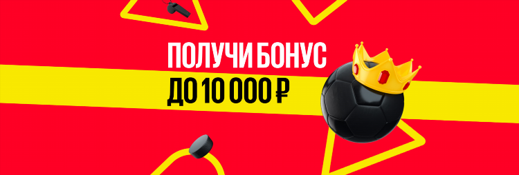 Промокод бет бум фрибет