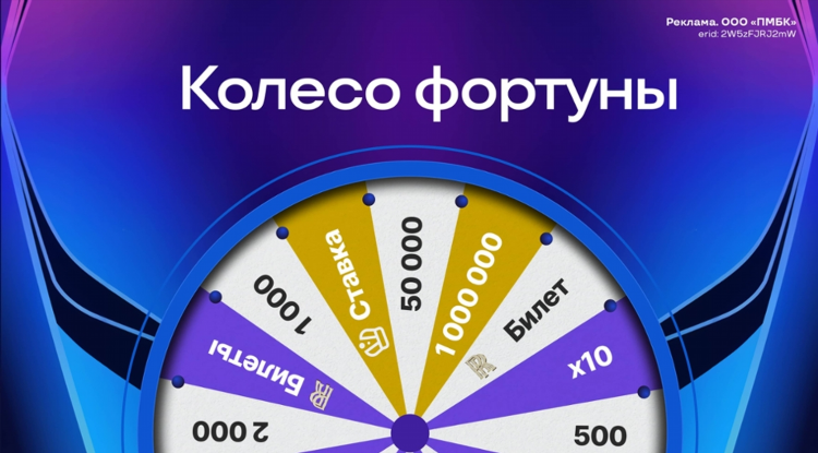 Промокод лиги ставок на фрибет на сегодня