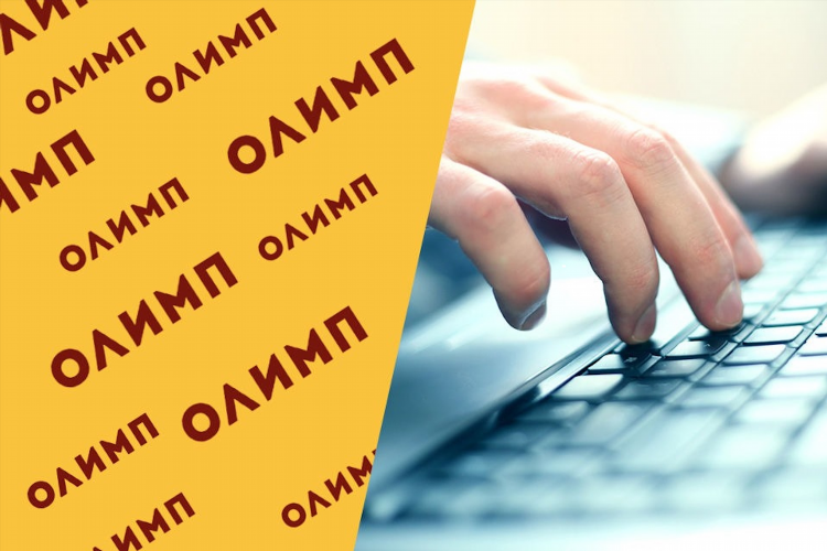 Промокод олимп бет на 500
