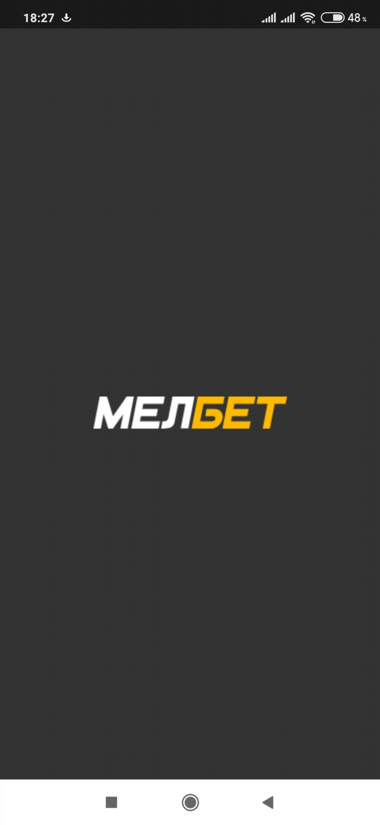 Промокод тото мелбет