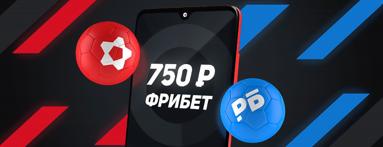 Промокод в бк пари