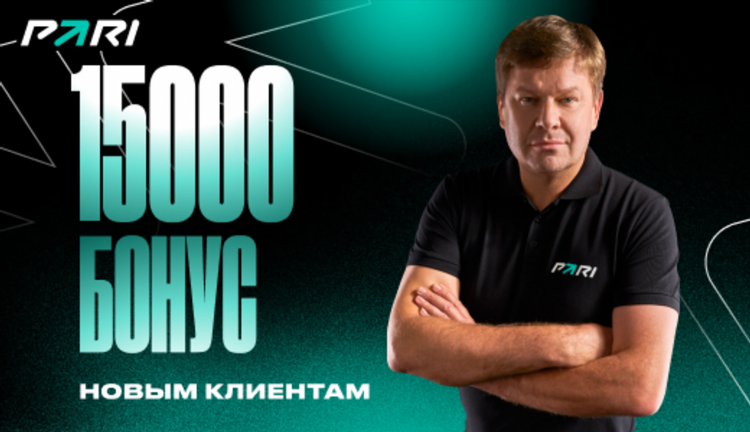 Промокоды на фрибеты