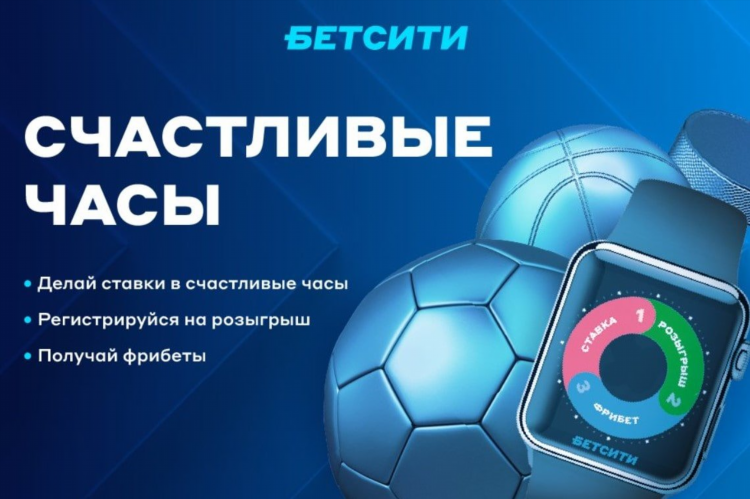 Расписание игр бк цска
