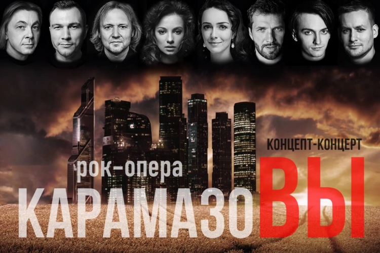 Расписание люксор лето