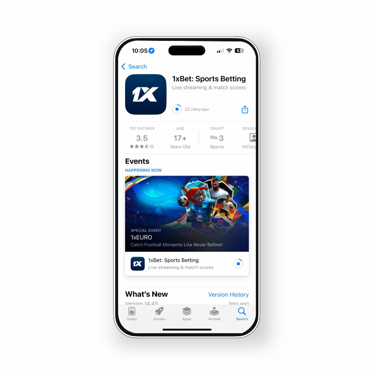 Регистрация 1xbet по телефону