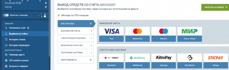 Регистрация на 1xbet
