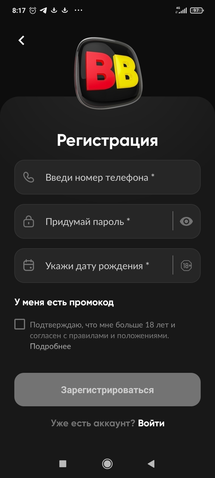 Рейтинг легальных букмекерских контор