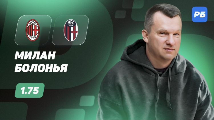Самые точные прогнозы на футбол сегодня