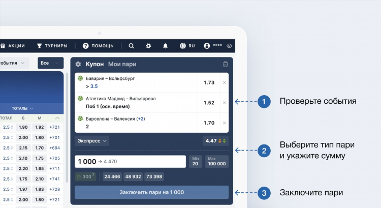 Самый большой коэффициент на ставках который выиграл