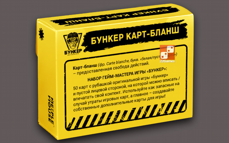 Щит на выставке 5 букв сканворд