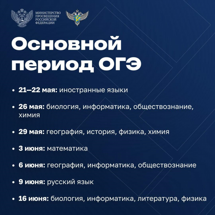 Школа металлург магнитогорск расписание