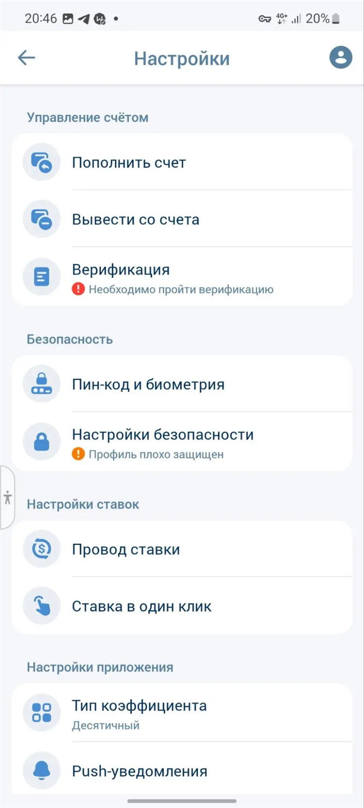 Скачать 1 х бет на айфон
