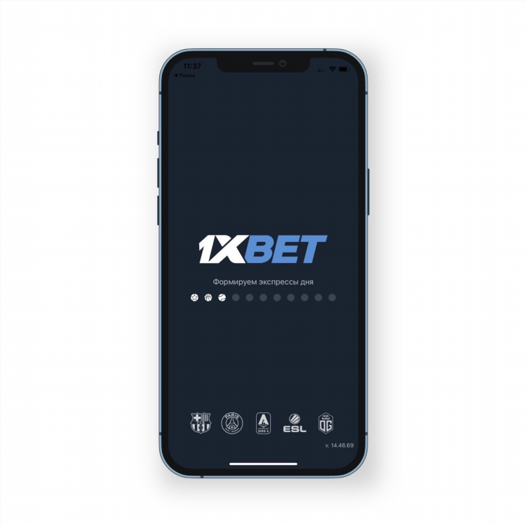 Скачать 1хбет на телефон