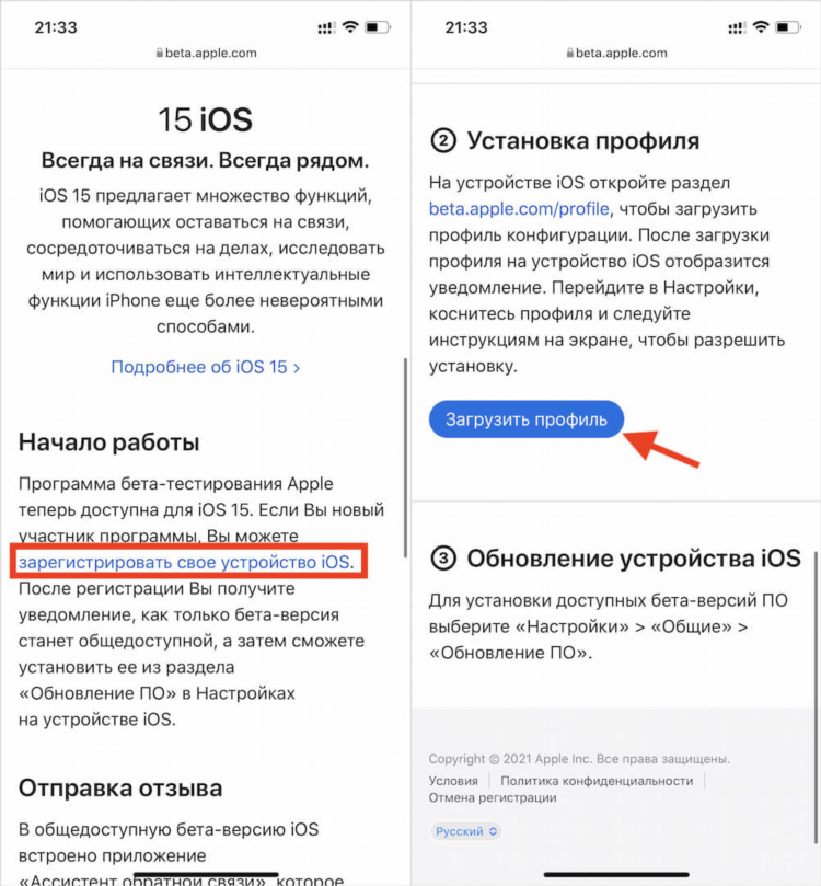 Скачать программу 1 икс бет