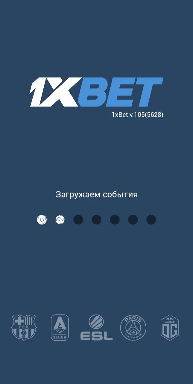 Скачать с официального сайта 1xbet
