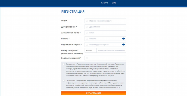 Скачать спортбет на андроид