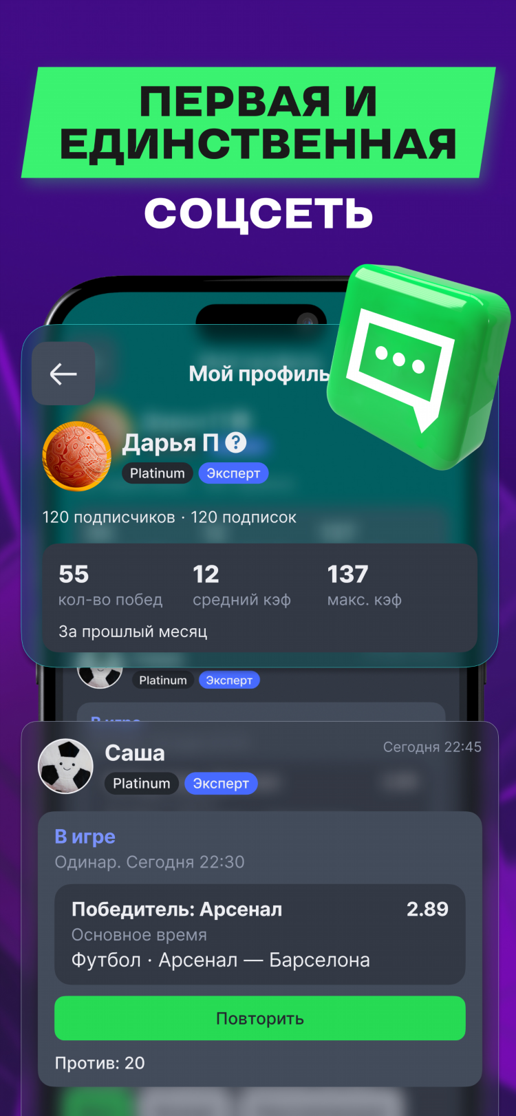 Скачать винлайн с официального сайта на андроид