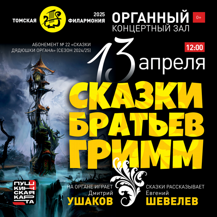 Смотреть сериал гримм на лордфильм