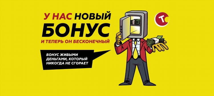 Список букмекерских контор россии