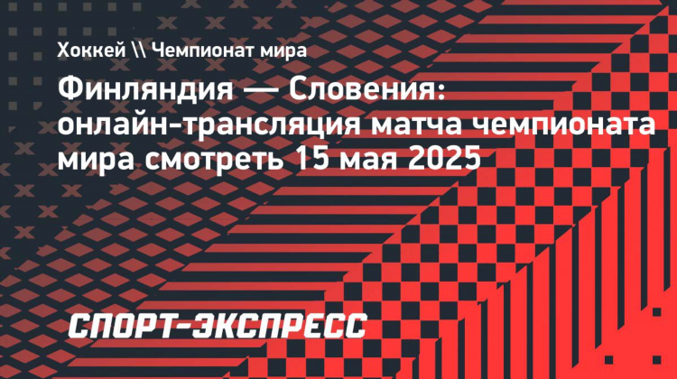 Спорт экспресс читать бесплатно в интернете