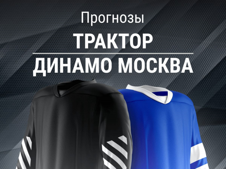 Ставка тв баскетбол
