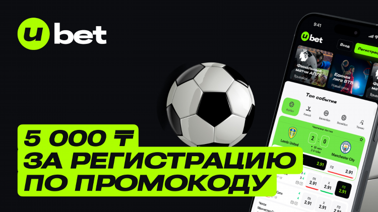 Ставки на спорт бонус при регистрации