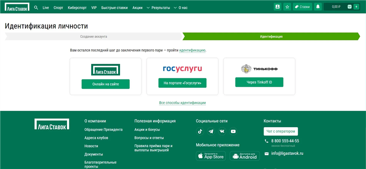 Ставки на спорт онлайн на реальные деньги с выводом