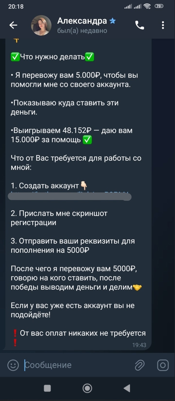 Ставки на спорт онлайн на реальные деньги