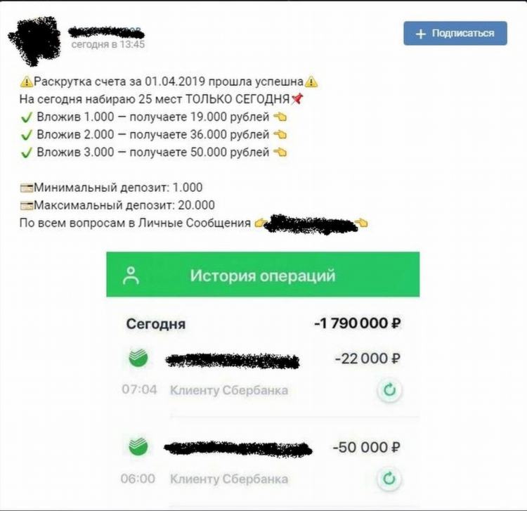 Ставки на спорт отзывы