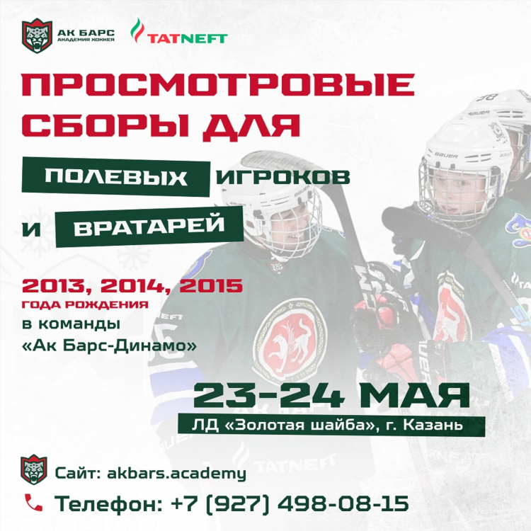 Ставки на спорт реклама