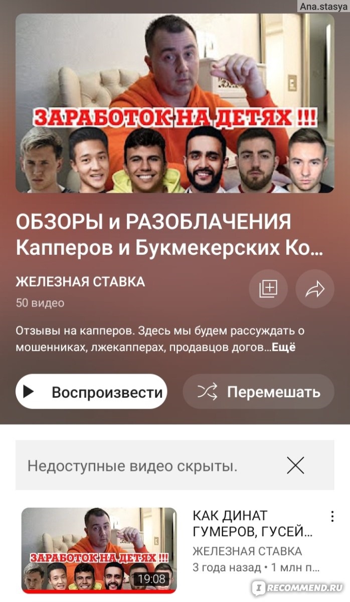 Ставки в телеграмме лучшие