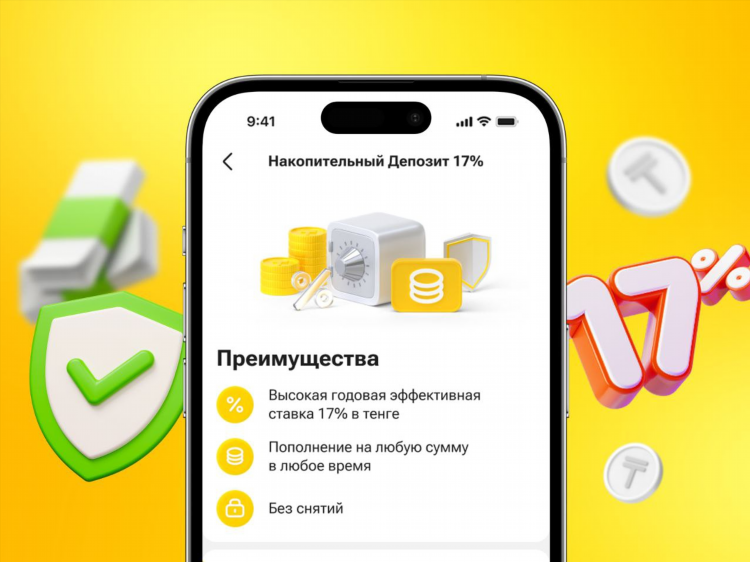 Тг со ставками
